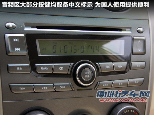 比亚迪G3R文章配图
