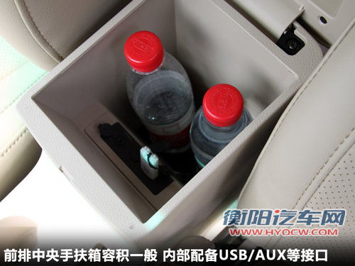 比亚迪G3R文章配图