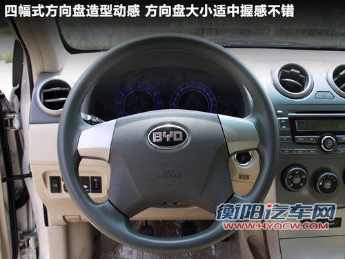 比亚迪G3R文章配图