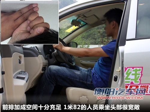比亚迪G3R文章配图