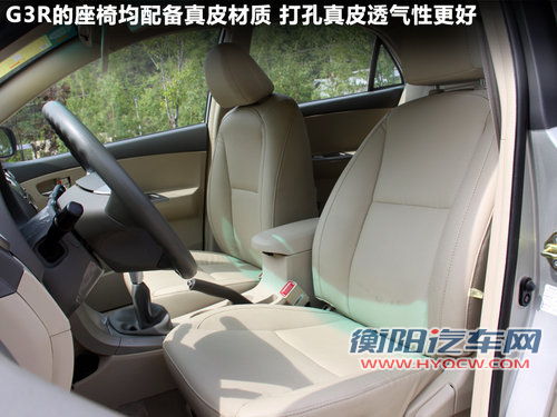 比亚迪G3R文章配图