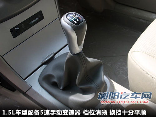 比亚迪G3R文章配图