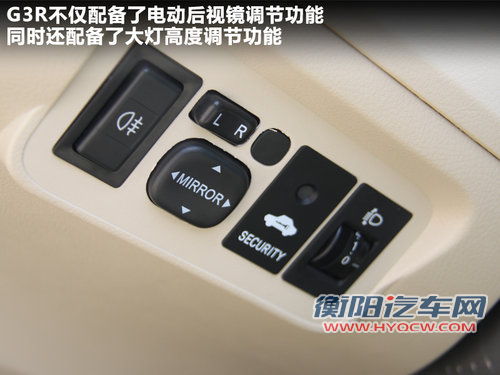 比亚迪G3R文章配图