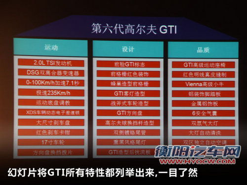 高尔夫文章配图