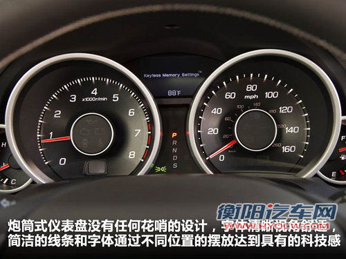 讴歌TL文章配图