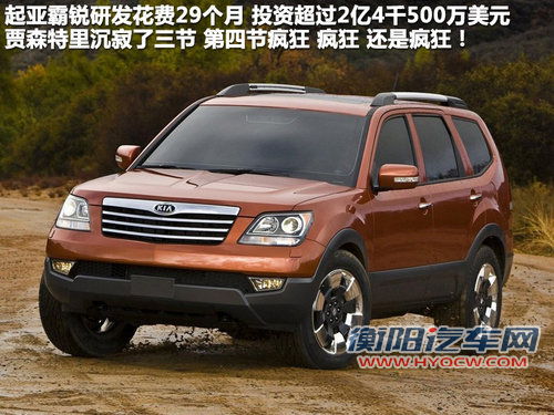 悍马H2文章配图