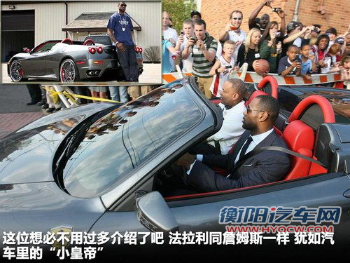 悍马H2文章配图