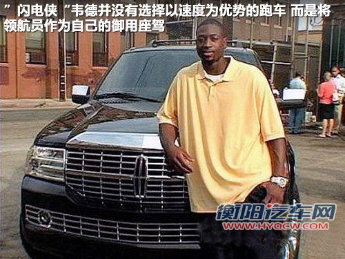 悍马H2文章配图