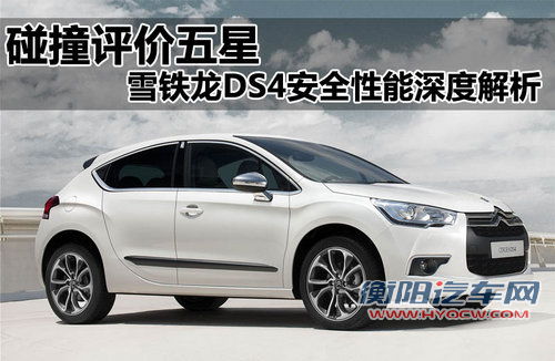 Ds4文章配图