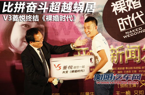 V3菱悦文章配图