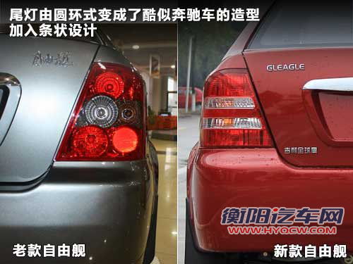 自由舰文章配图