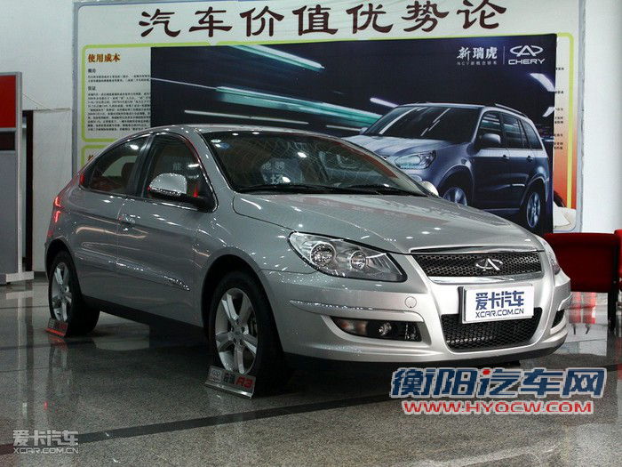 2011款奇瑞A3三厢