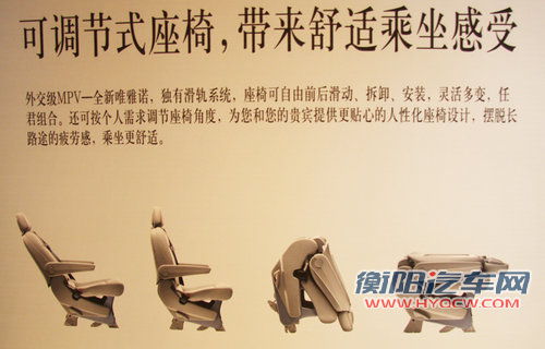 唯雅诺Viano文章配图