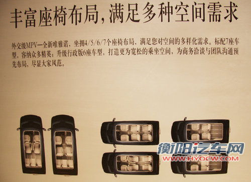 唯雅诺Viano文章配图