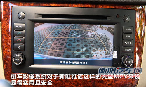 唯雅诺Viano文章配图