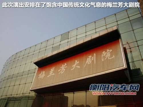 雪铁龙C5文章配图