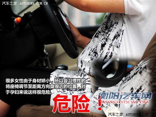 孕妇乘车/驾车注意事项！关系两个生命