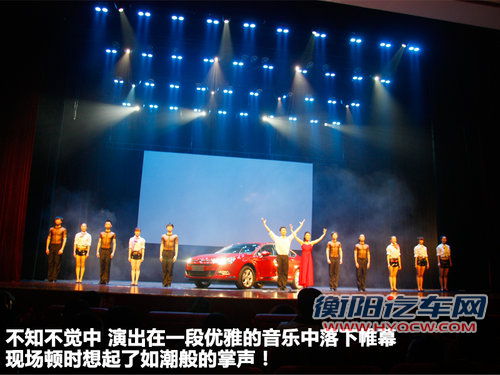 雪铁龙C5文章配图