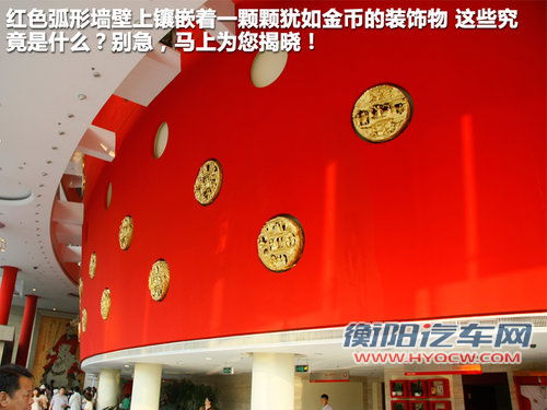 雪铁龙C5文章配图