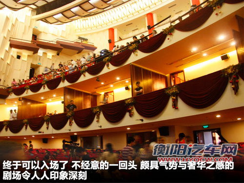 雪铁龙C5文章配图