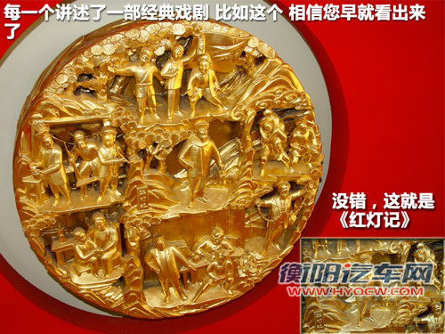 雪铁龙C5文章配图