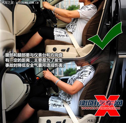 孕妇乘车/驾车注意事项！关系两个生命