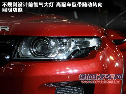 路虎  揽胜极光 Evoque 2.0T AT