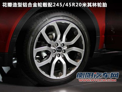 路虎  揽胜极光 Evoque 2.0T AT