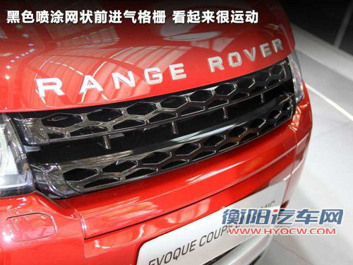 路虎  揽胜极光 Evoque 2.0T AT
