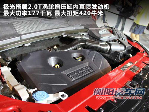 路虎  揽胜极光 Evoque 2.0T AT
