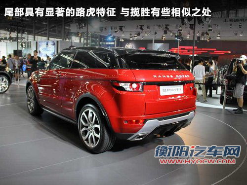 路虎  揽胜极光 Evoque 2.0T AT