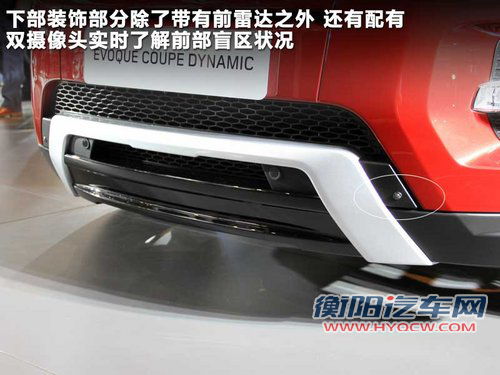 路虎  揽胜极光 Evoque 2.0T AT