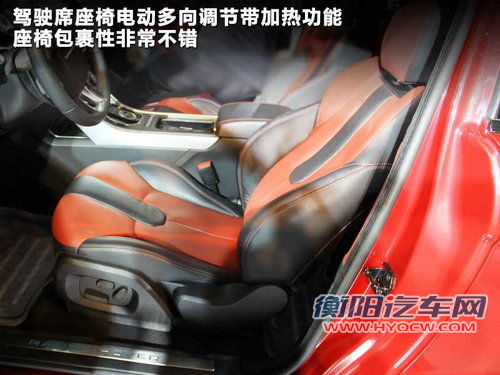 路虎  揽胜极光 Evoque 2.0T AT