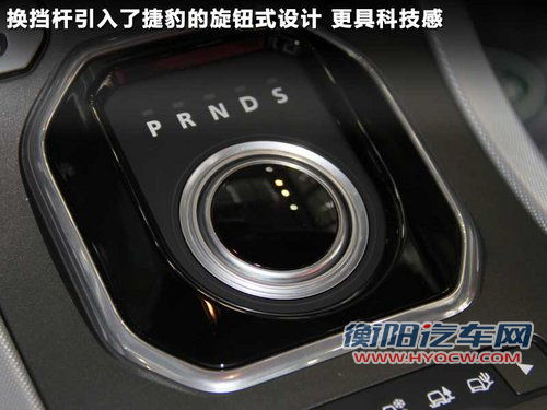 路虎  揽胜极光 Evoque 2.0T AT