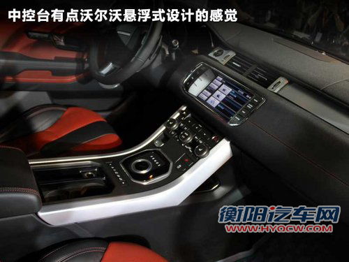 路虎  揽胜极光 Evoque 2.0T AT