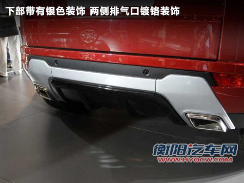 路虎  揽胜极光 Evoque 2.0T AT