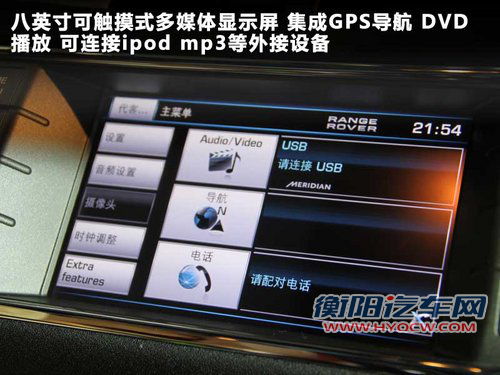 路虎  揽胜极光 Evoque 2.0T AT