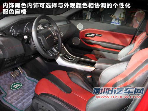 路虎  揽胜极光 Evoque 2.0T AT