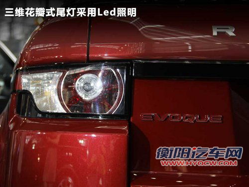 路虎  揽胜极光 Evoque 2.0T AT