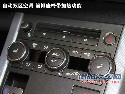 路虎  揽胜极光 Evoque 2.0T AT