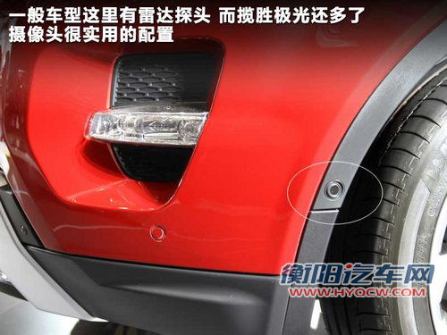 路虎  揽胜极光 Evoque 2.0T AT