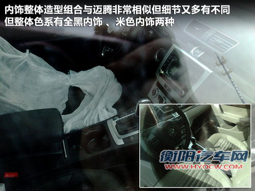 PASSAT B7文章配图