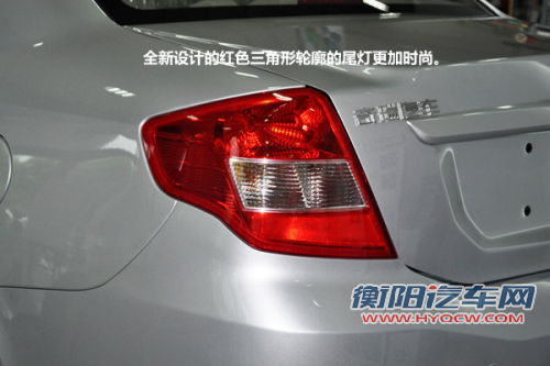 设计相对成熟不少 静态体验奇瑞E5车型