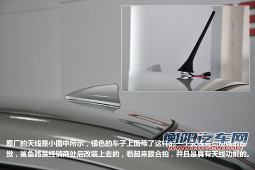 设计相对成熟不少 静态体验奇瑞E5车型