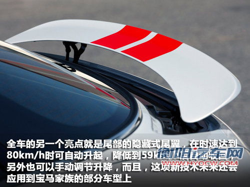 MINI Coupe JCW官图解析 史上最快MINI
