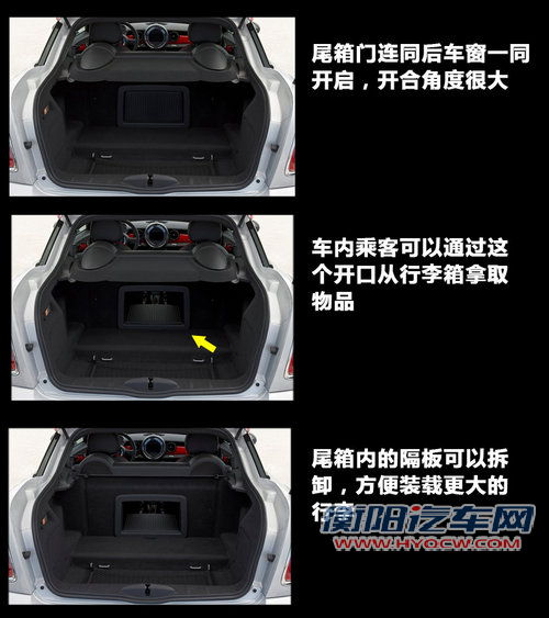 MINI Coupe JCW官图解析 史上最快MINI