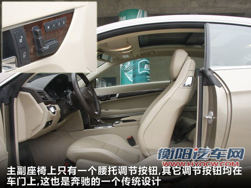 奔驰(进口)  E260