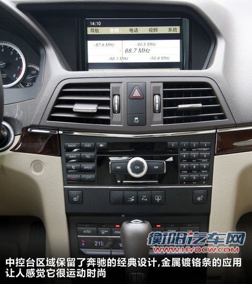 奔驰(进口)  E260