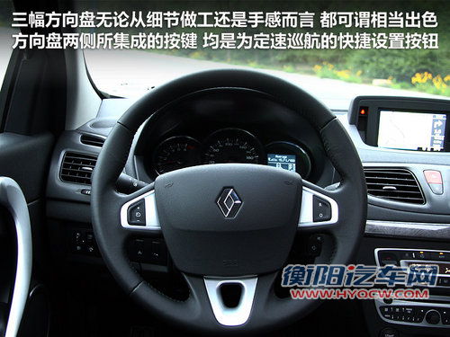 雷诺  风朗 2.0 CVT