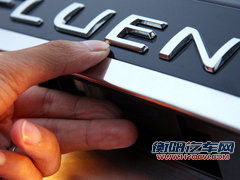 雷诺  风朗 2.0 CVT